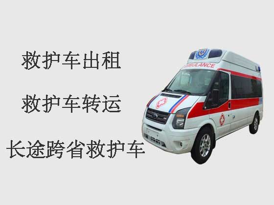 吐鲁番私人救护车出租